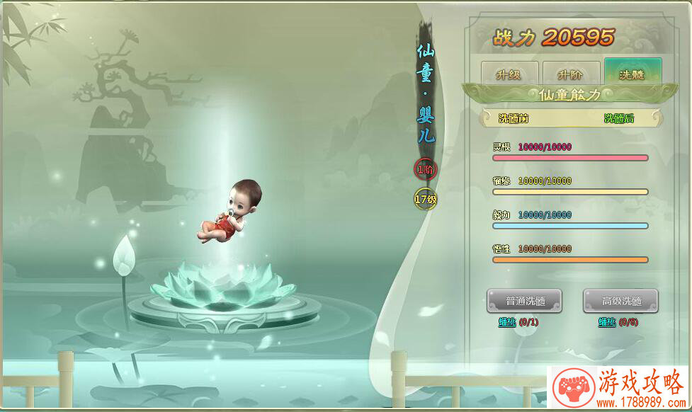 单机游戏山东保皇