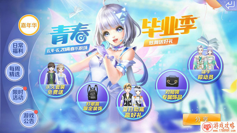 跨界合作新体验 《太极熊猫》携手易到送福利 跨界合作新体验 《太极熊猫》携手易到送福利