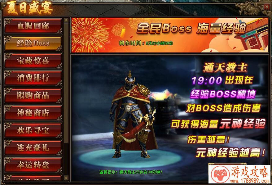 女生单机聊天游戏