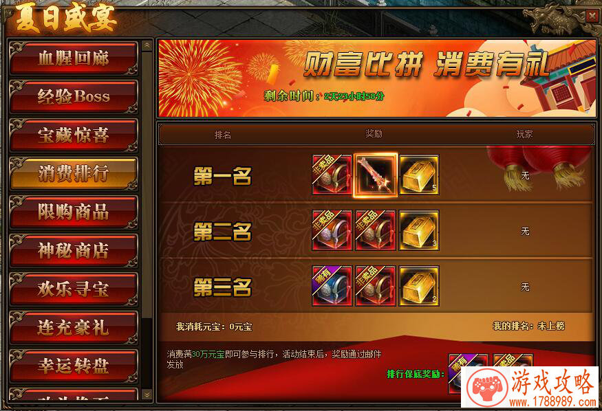 虎牙QQ手游名人赛第一季完美收官 “现”男友与