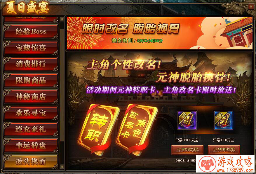 光影对决英雄优化第一弹！下水道的逆袭！[多图