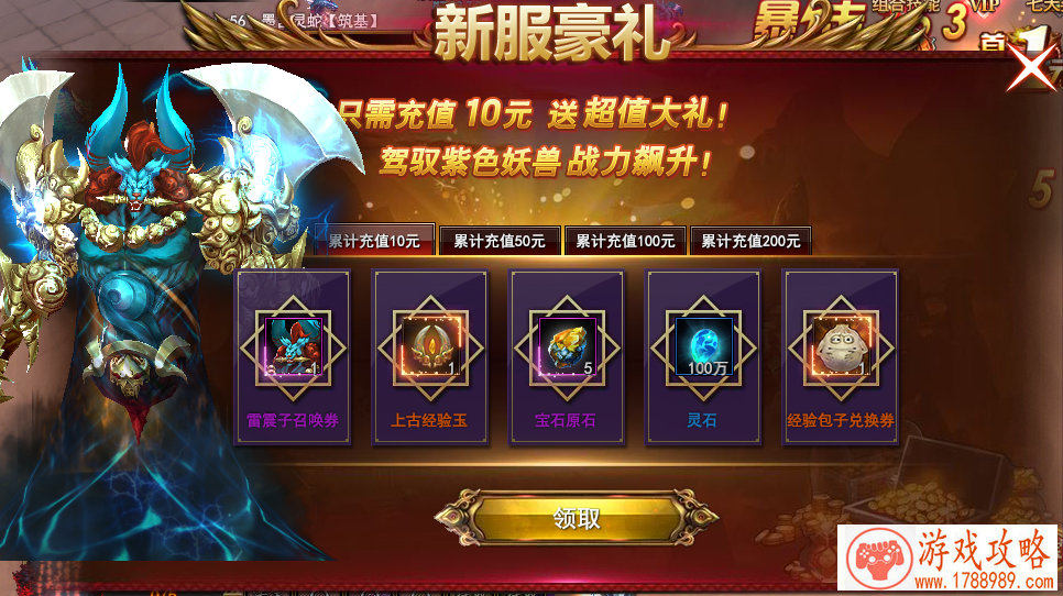 故地重游君安在？《奇迹：最强者》再现经典场