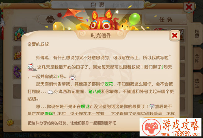阴阳师匣中少女式神图鉴_阴阳师匣中少女阵容御 阴阳师匣中少女式神图鉴_阴阳师匣中少女阵容御