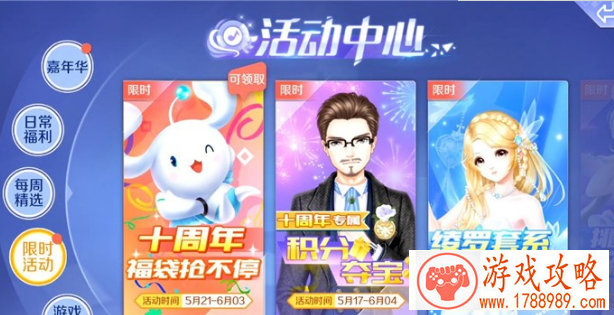 火影忍者手游疾风传公测周年版本上线 羁绊同行 火影忍者手游疾风传公测周年版本上线 羁绊同行