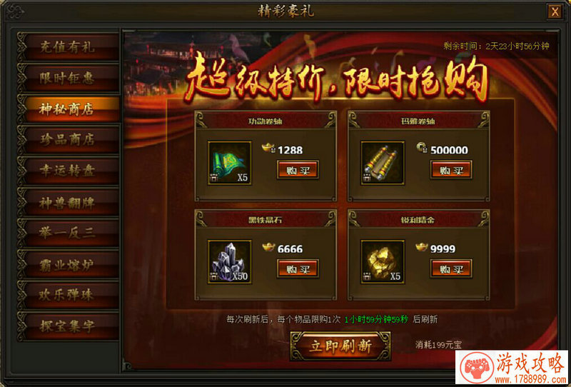 古剑奇谭一正版手游今日开测 大奖送不停[视频 古剑奇谭一正版手游今日开测 大奖送不停[视频