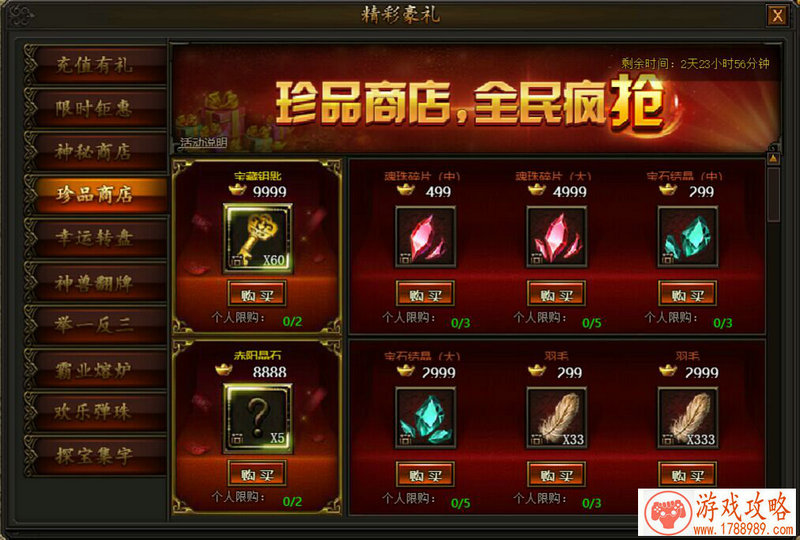 星球防卫单机游戏 星球防卫单机游戏