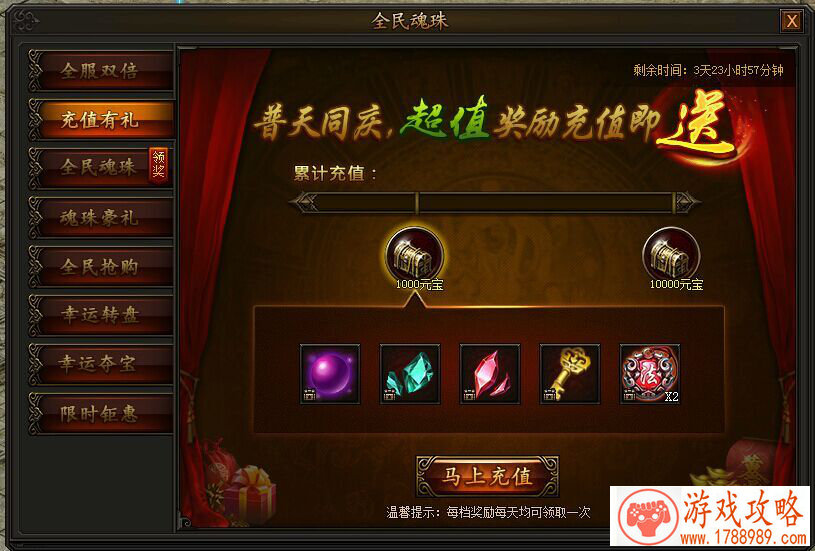 斗鱼世界杯活动“梅西来了”:寻找10名粉丝共探 斗鱼世界杯活动“梅西来了”:寻找10名粉丝共探