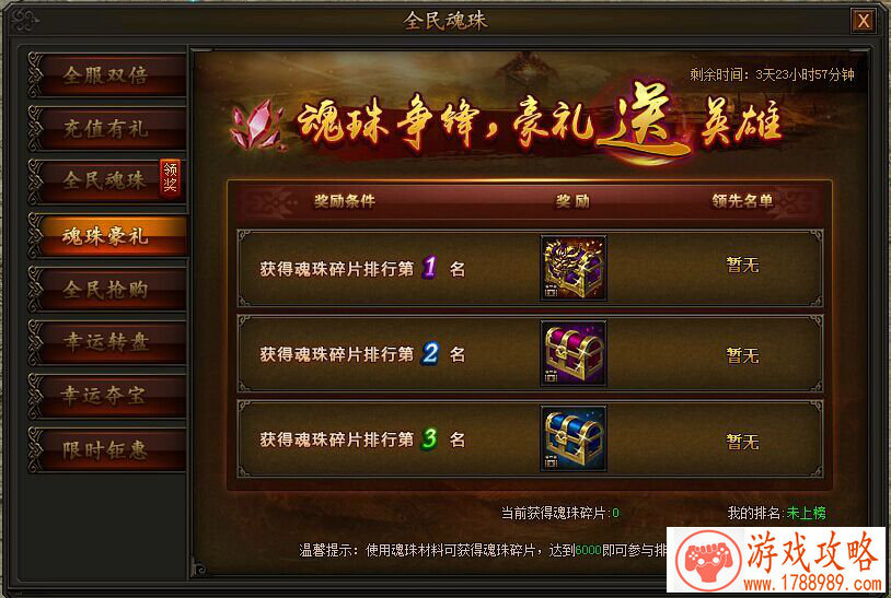 机甲单机游戏 (2)