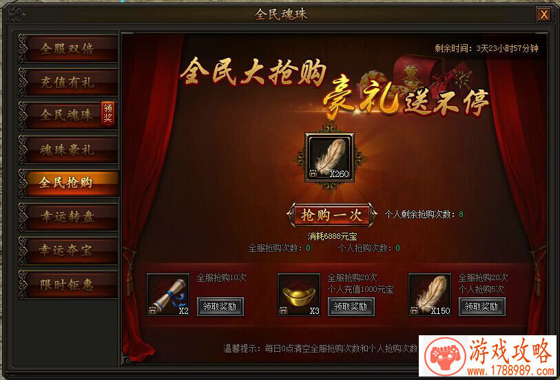 境界游戏手机下载 境界游戏手机下载