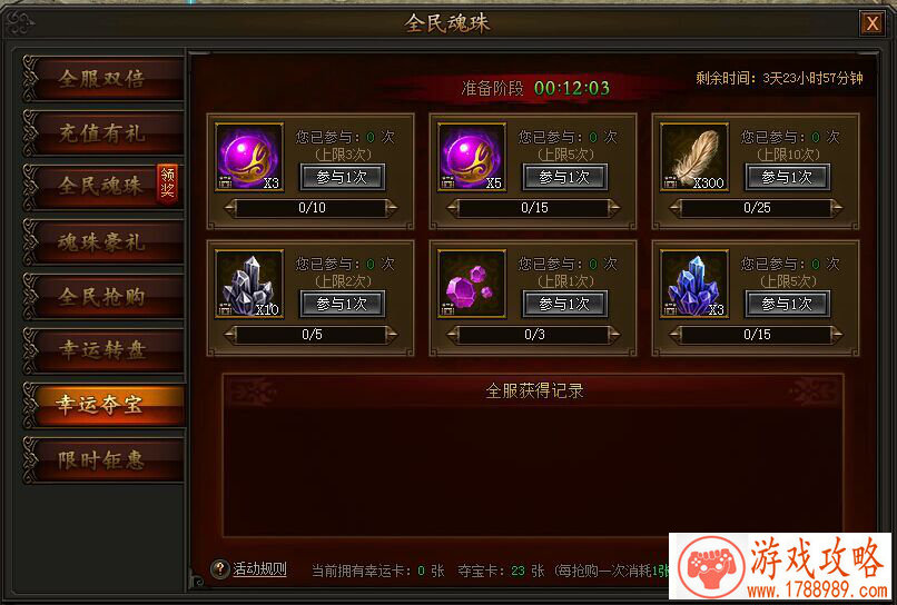 Falcom正版！国民RPG《空之轨迹》手游它lei了