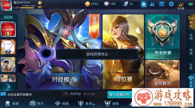 单机破解游戏神器