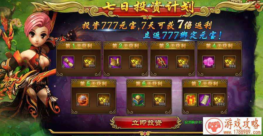 单机游戏坐骑盘点 单机游戏坐骑盘点