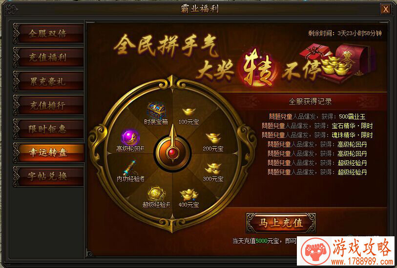 冒险与挖矿地底四皇攻略[多图]