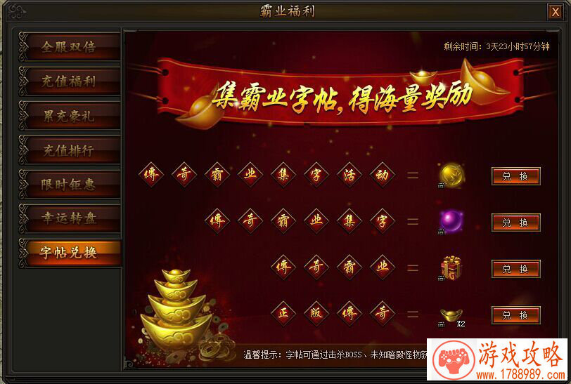 策略即时单机游戏 策略即时单机游戏