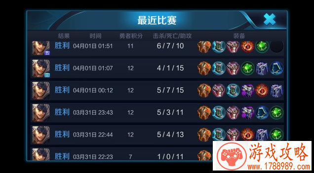 梦幻西游手游宝石选择 梦幻手游宝石镶嵌攻略