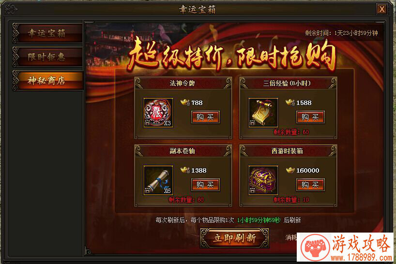 单机吃小兵的游戏