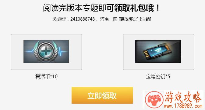 神机尽出箭惊魂,萌兽相随俏容颜!《天下》手 神机尽出箭惊魂,萌兽相随俏容颜!《天下》手