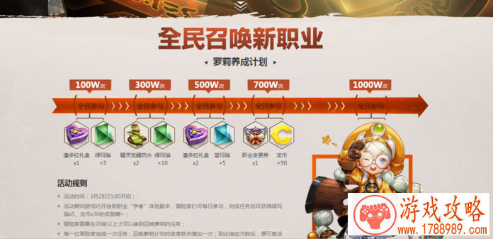 单机游戏爱情武侠 单机游戏爱情武侠