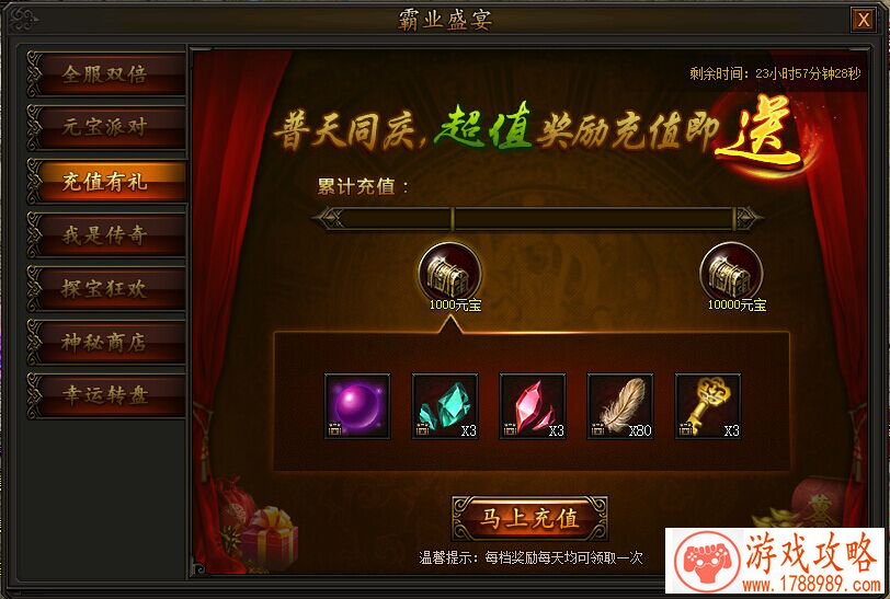 无敌单机游戏盒子 无敌单机游戏盒子