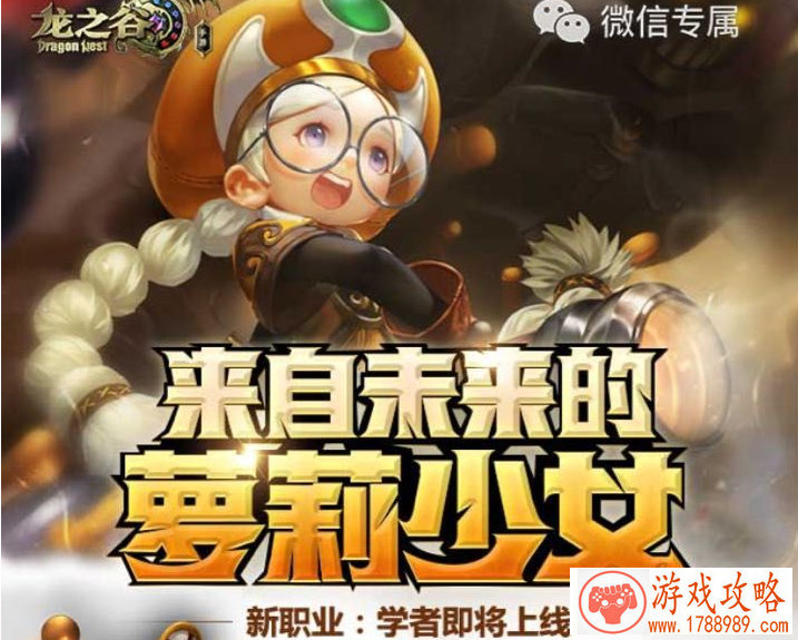 百步穿杨 《王者军团》新英雄飞翎射手登场[视频