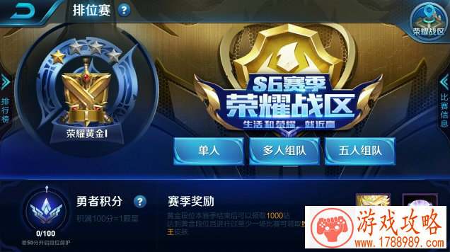 功夫熊猫序篇新手指南攻略 初期游戏路线详解