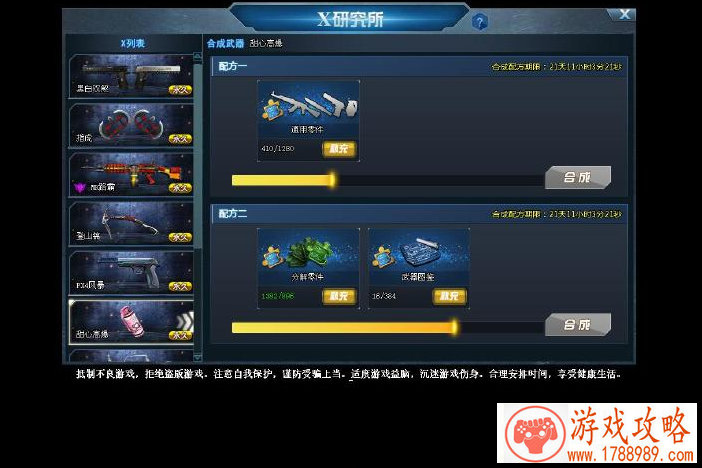 不仅得不到我爱的人,现在可能连喜爱的游戏也 不仅得不到我爱的人,现在可能连喜爱的游戏也