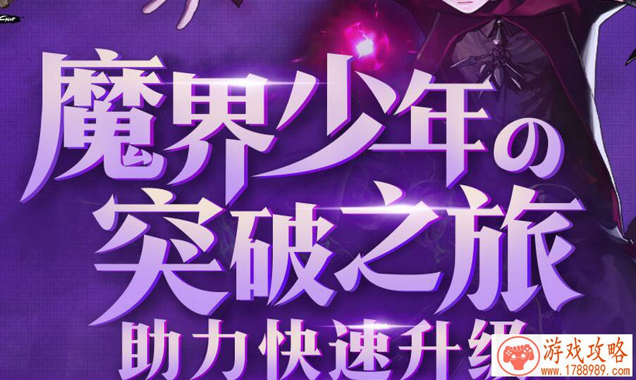 英雄时势《梦梦爱三国》天下舍我其谁 英雄时势《梦梦爱三国》天下舍我其谁