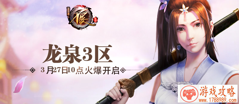 传奇游戏名字大全排行榜,传奇名字大全最拉风