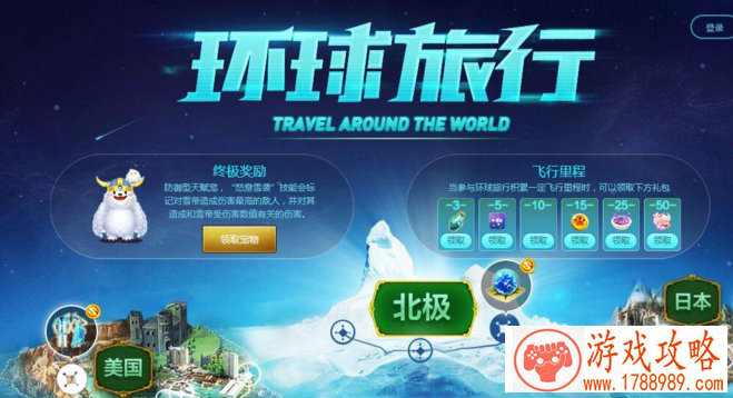 急速下坠单机游戏