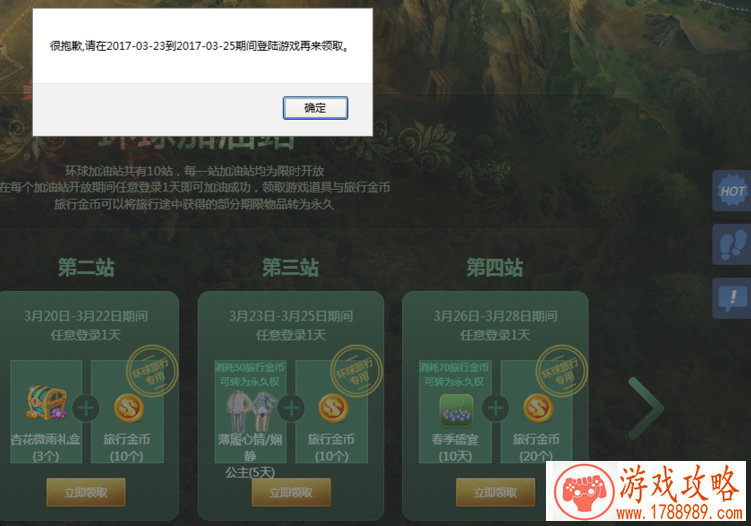 游戏名字大全女