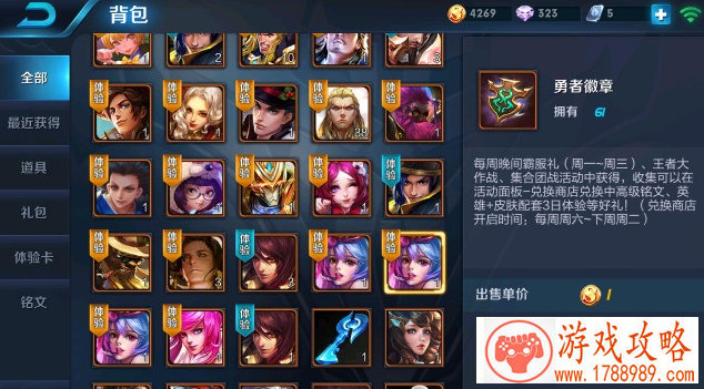 单机游戏经营游轮 单机游戏经营游轮