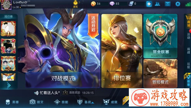 杯赛燃动夏季 出发吧少年！《登山赛车2》今日重