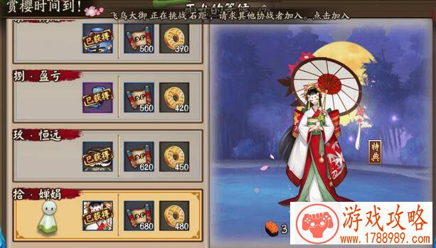 校园介绍单机游戏