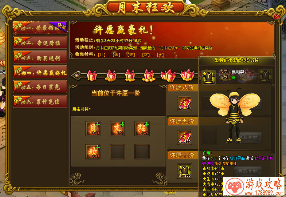 透明游戏单机游戏 透明游戏单机游戏