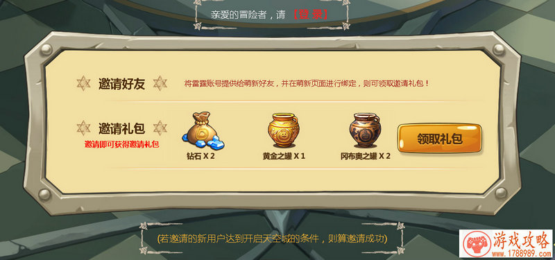 和平精英年兽团灭主播队!触手花花玩春节模式 和平精英年兽团灭主播队!触手花花玩春节模式