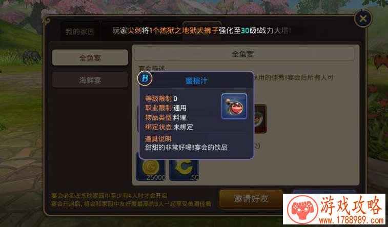 凄凉的游戏名字有哪些——離不开也留不住 凄凉的游戏名字有哪些——離不开也留不住