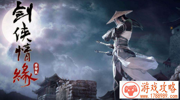 单机热河传奇游戏