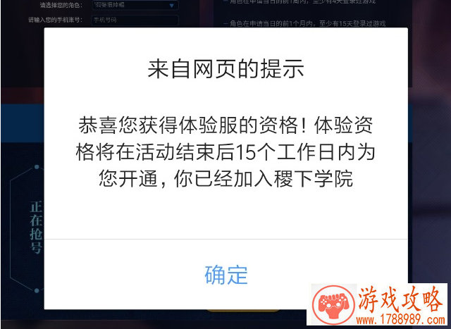 ta还在你身边吗《宫廷Q传》玩家回归活动将启[