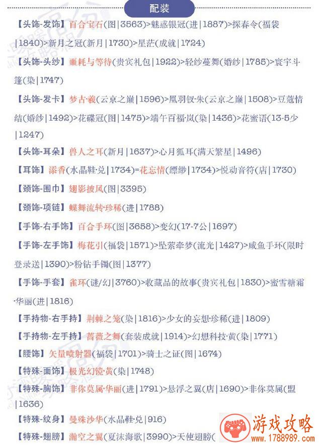 英语有哪些活动游戏名字 159个 英语有哪些活动游戏名字 159个