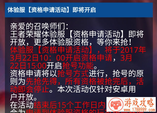 风色轨迹幸运女神送大礼 累计寻宝奖励多 风色轨迹幸运女神送大礼 累计寻宝奖励多
