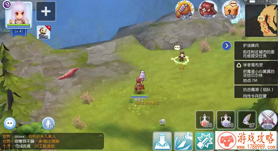 搞笑又犀利的游戏名字情侣一对 情侣间游戏怎么取名