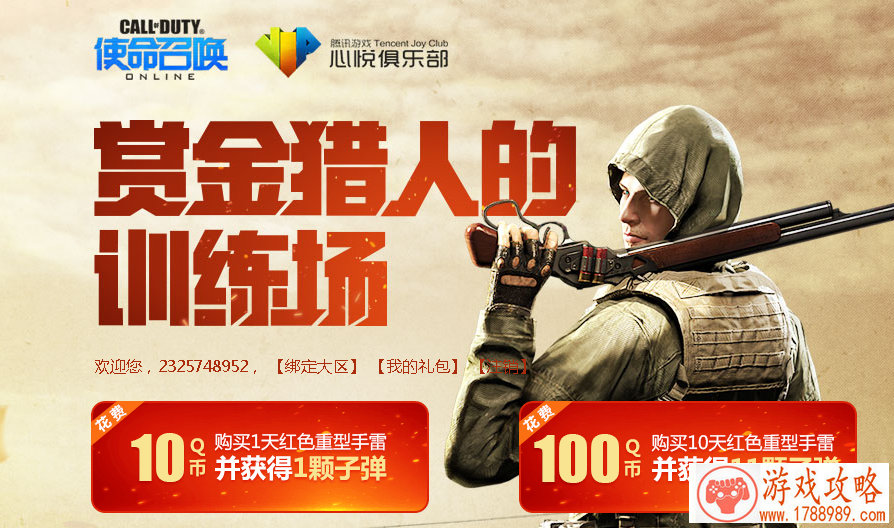 武侠类网络游戏名字 武侠类网络游戏名字