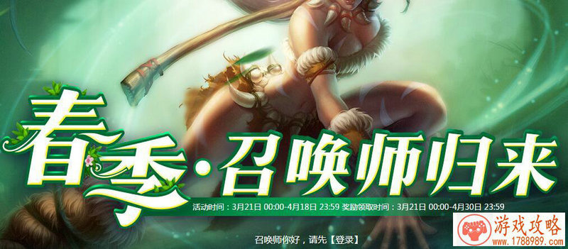 仙境传说RO手游评测 RO手游新手攻略指南[]