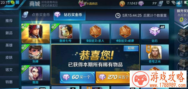 数码宝贝相遇试炼之岛攻略大全:试炼之岛阵容 数码宝贝相遇试炼之岛攻略大全:试炼之岛阵容
