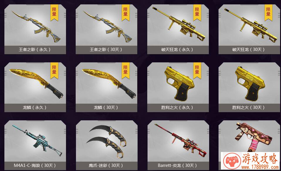 手机单机游戏祖玛 手机单机游戏祖玛