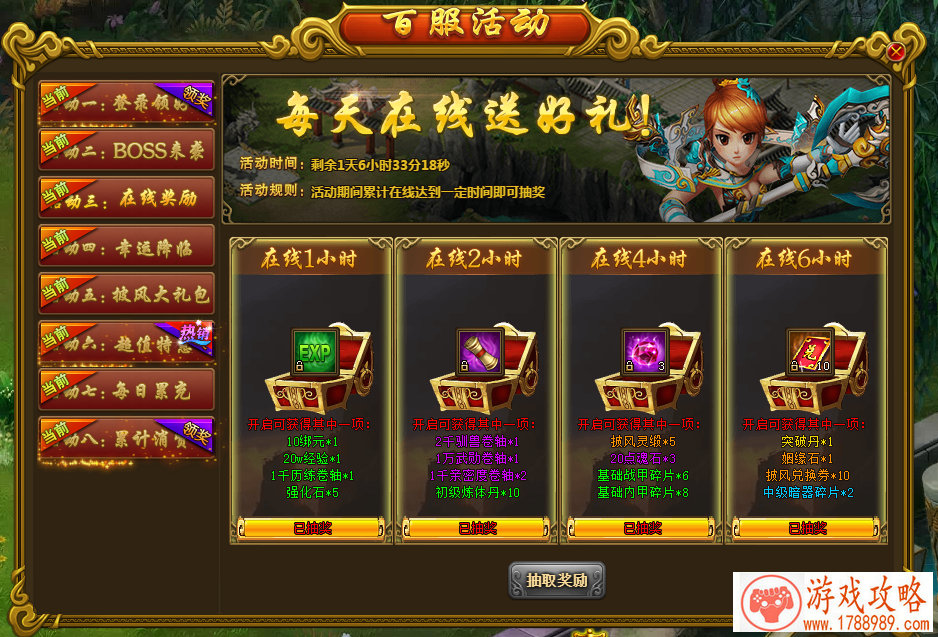 摸胸单机游戏视频 摸胸单机游戏视频