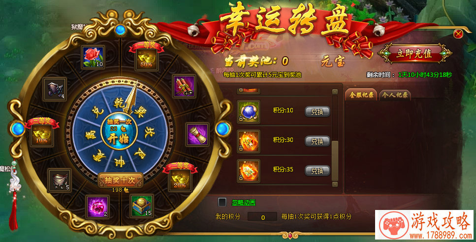 人机象棋游戏单机