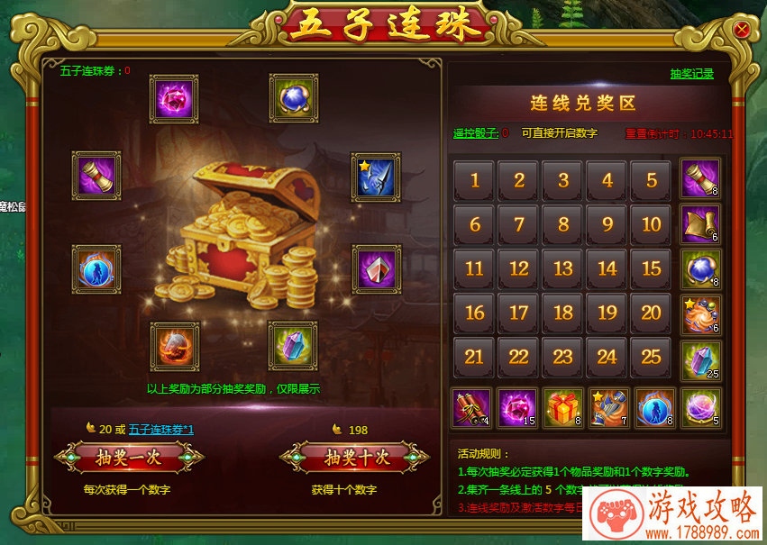 相约7.24 《冒险王3D》一场不散的盛宴[多图]