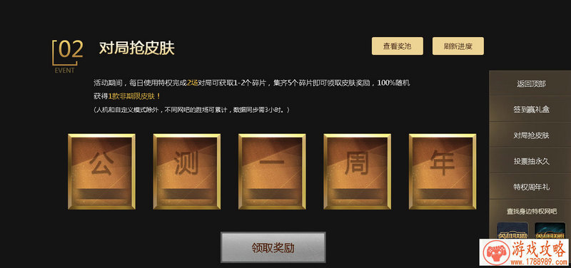 教室电脑单机游戏 教室电脑单机游戏