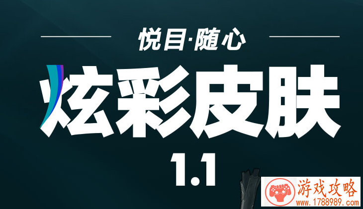 单机游戏如何快进 单机游戏如何快进